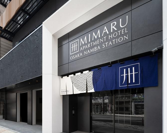 大阪難波に一晩中みんなで遊べるホテル 「MIMARU大阪 難波STATION」が誕生！