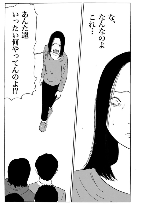 ●画像クリックで次ページ/価値観(41)
