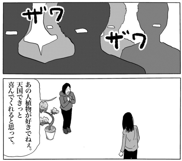 ●画像クリックで次ページ/価値観(42)