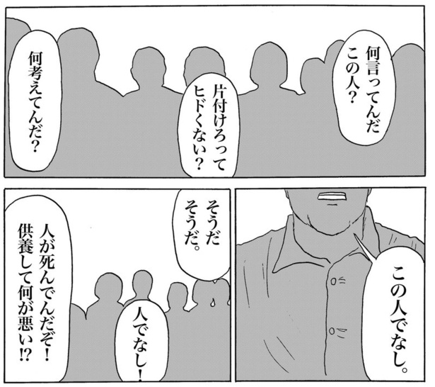●画像クリックで次ページ/価値観(44)