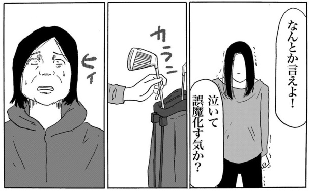 ●画像クリックで次ページ/価値観(45)