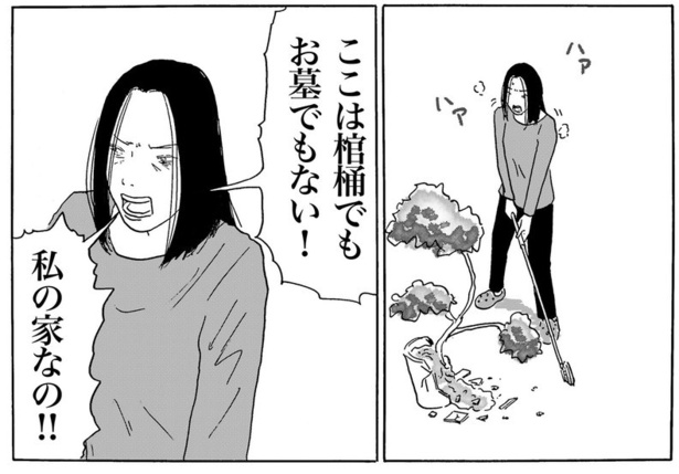●画像クリックで次ページ/価値観(47)