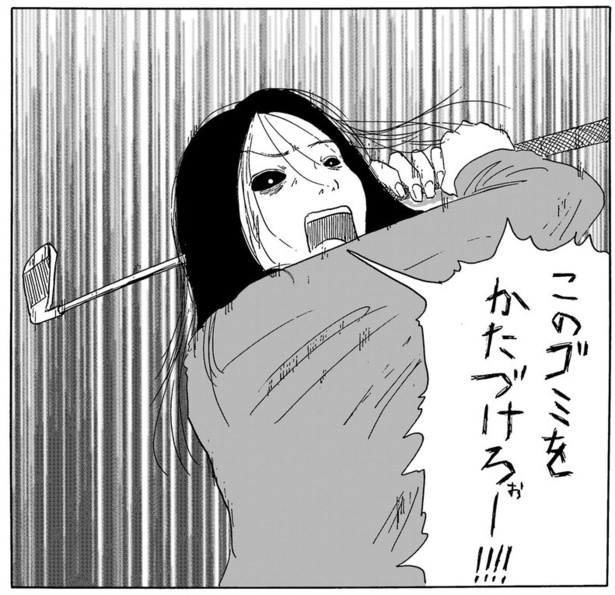 ●画像クリックで次ページ／価値観(51)