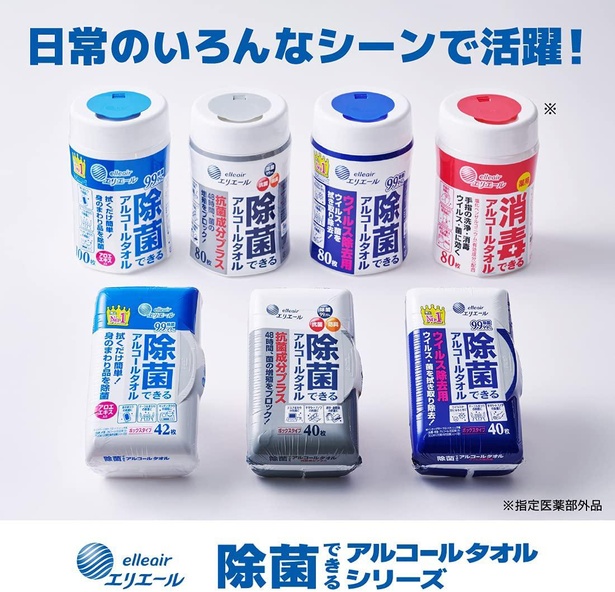 これは助かる...！【除菌シート、トイレットペーパー、食洗機用洗剤など】日用品がAmazonで超特価！まとめ買いのチャンス｜ウォーカープラス