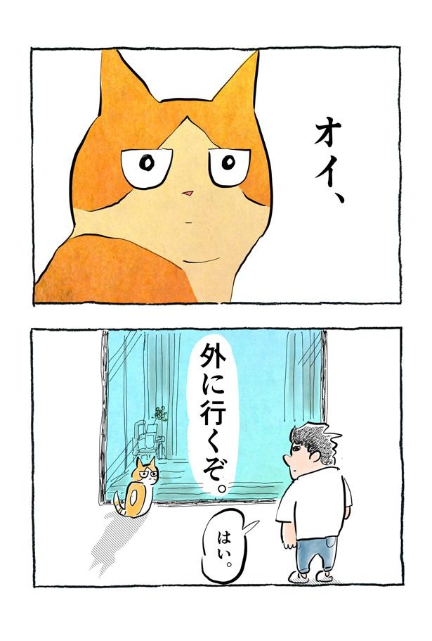 kotatsu090_4