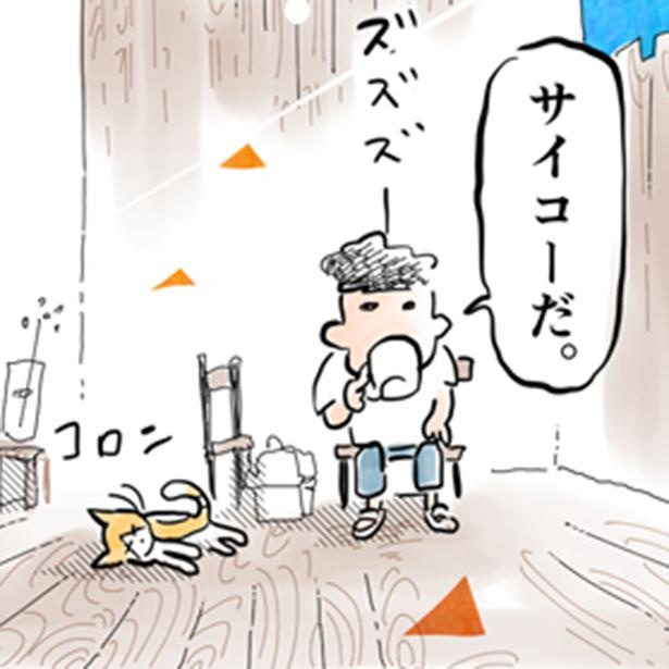 “悪魔の契約”を結んだ大塚くんが差し出したものとは…？