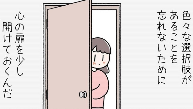 「大人になって思うこと」より