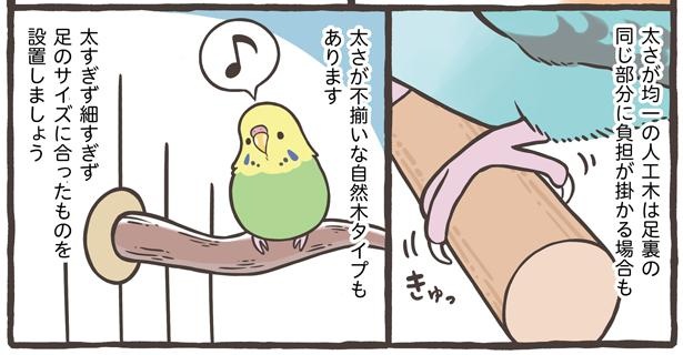 「お迎え前に準備する事」9/18