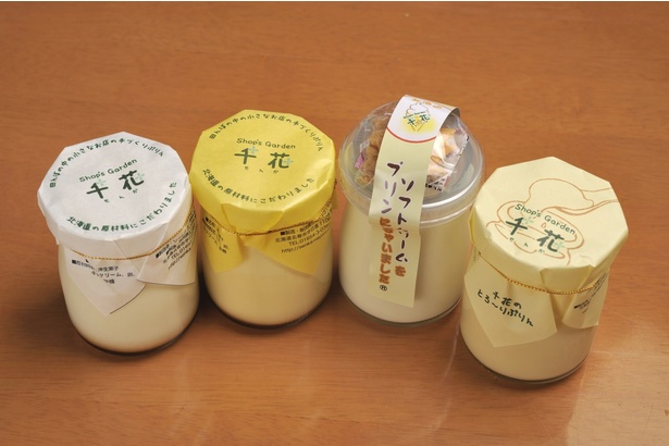 shop's Garden千花/(左から)「特濃ぷりん(白)」「特濃ぷりん(黄)」「ソフトクリームをプリンにしちゃいました」「とろ〜りぷりん」