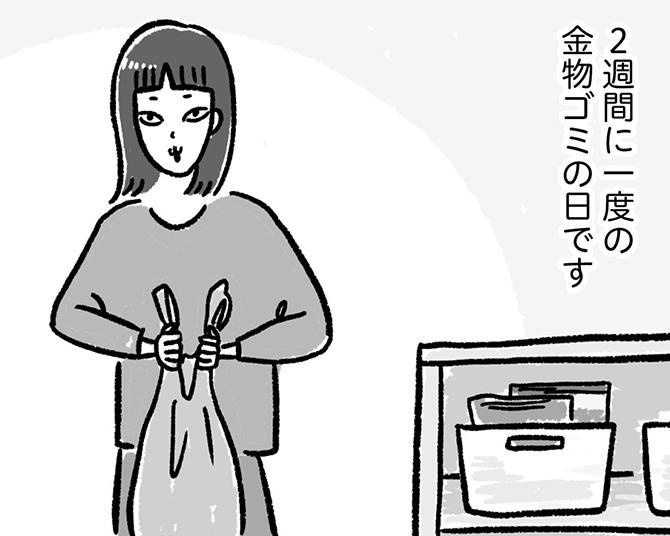 【漫画】アラフォーまきこの「ごゆるり家事」。定期的な断捨離でスッキリと！