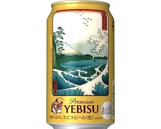 歌川広重の浮世絵ラベル！三越伊勢丹限定ヱビスビール