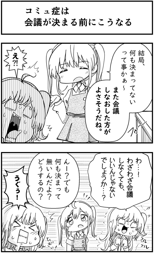 【漫画】本編を読む