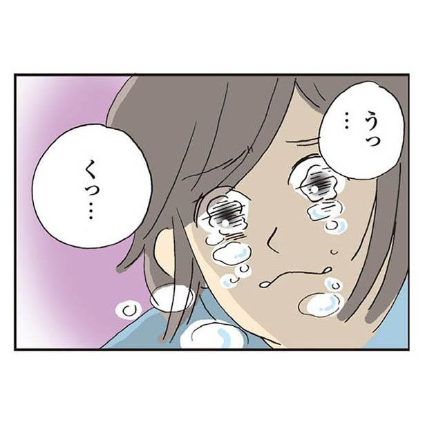 漫画 オレ できなくなっちゃった 夫からの衝撃の告白 それを聞いた私がとった行動とは 私の穴がうまらない 第15話 1 3 ウォーカープラス