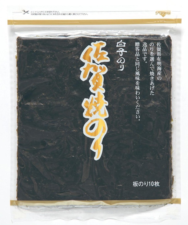 「佐賀焼のり 金」(907円)