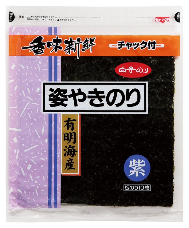 「姿焼紫(有明海産)10枚」(572円)