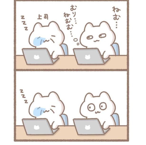 「毎日がんばってはたらく、えらい」第1回より