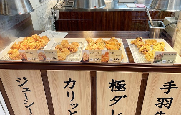 「からあげ縁-YUKARI-」の店頭。どれを買うか迷うことも多いのでは？
