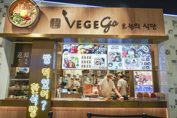 本格韓国料理「VEGEGO(ベジゴ)オヌレシクタン」の関西1号店がオープン！