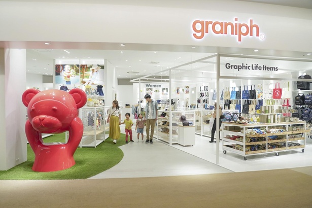 全国に店舗を持つ「graniph」のなかでも、関西随一の広さを誇る。キッズコーナーや雑貨コーナーも大充実