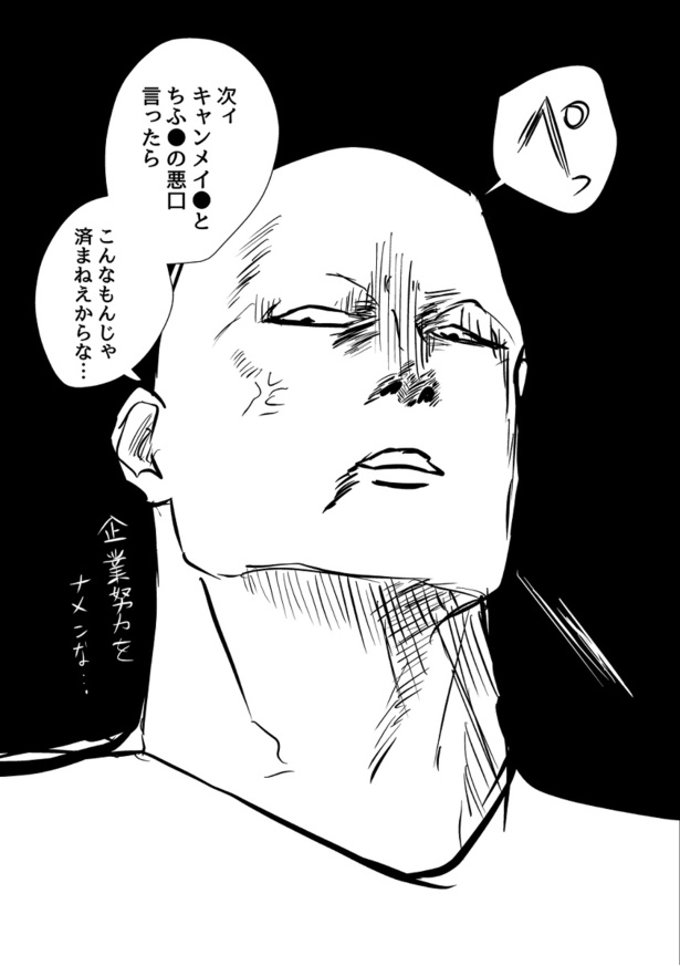 休み明け可愛くなってたあの子04