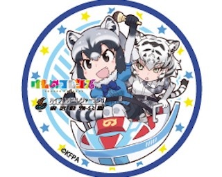 話題沸騰中！東武動物公園×けものフレンズ！待望の追加プログラム実施！