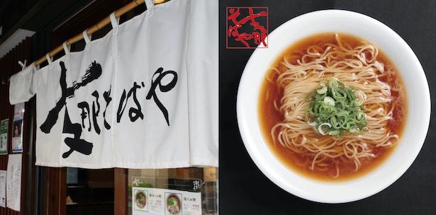 「ラーメンJourney」には新しい出会いがいっぱい
