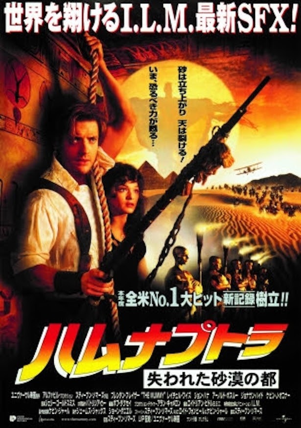アドベンチャー超大作「ハムナプトラ/失われた砂漠の都(吹替版)」を野外上映