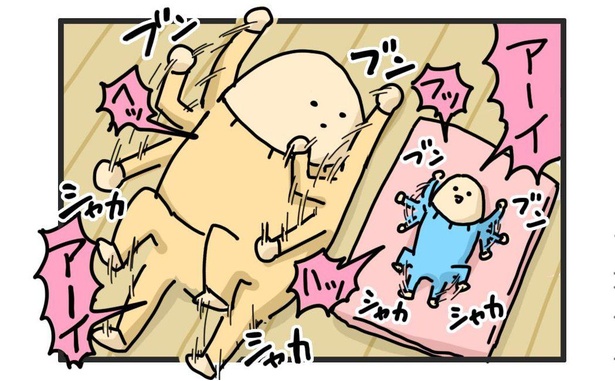 元気に叫びながら四肢をばたつかせる我が子。隣で一緒に動きを真似してみたダルダルのダル子さんだったが…。「あなたアスリートでしょ」より