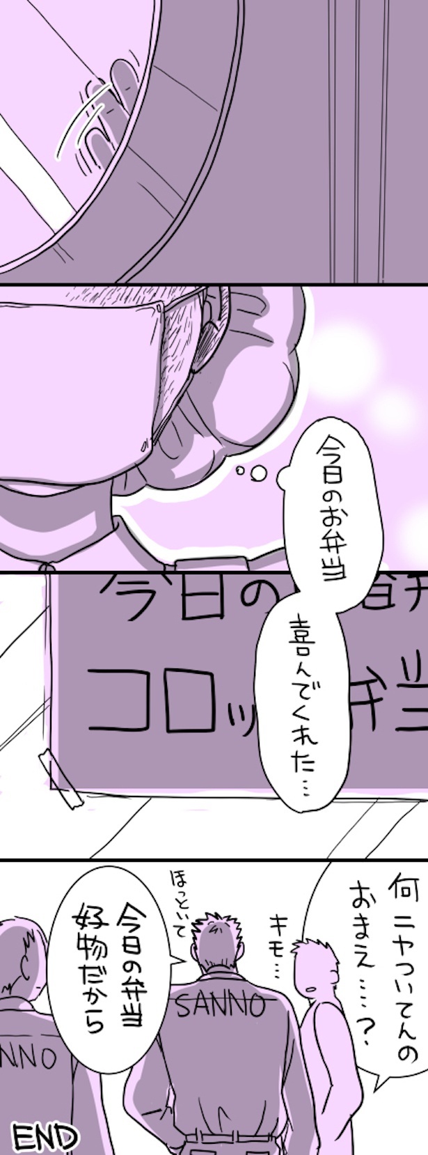 ~愛し愛されて生きるのさ編~8