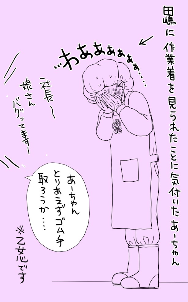 ~愛し愛されて生きるのさ編~9