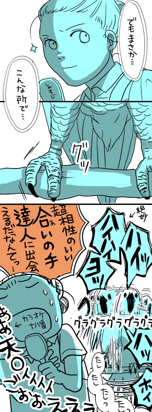 今日だってあなたを思いながら編 5
