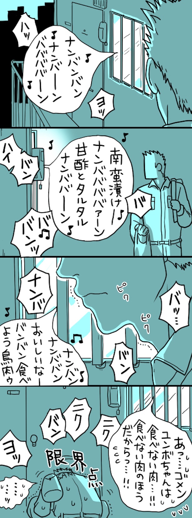 今日だってあなたを思いながら編 7