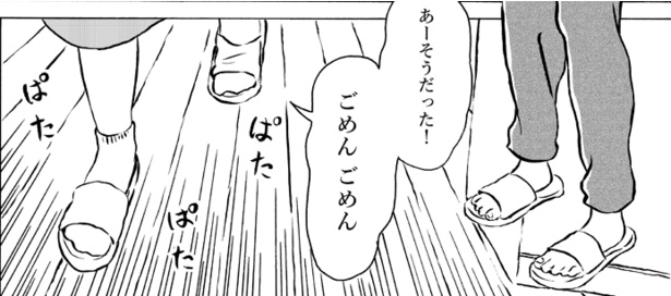 ■画像クリックで次ページ/開けないで(2)