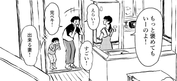■画像クリックで次ページ/開けないで(5)