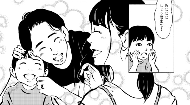 ■画像クリックで次ページ/開けないで(6)