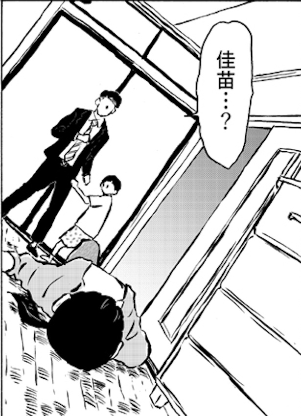 ■画像クリックで次ページ/開けないで(46)