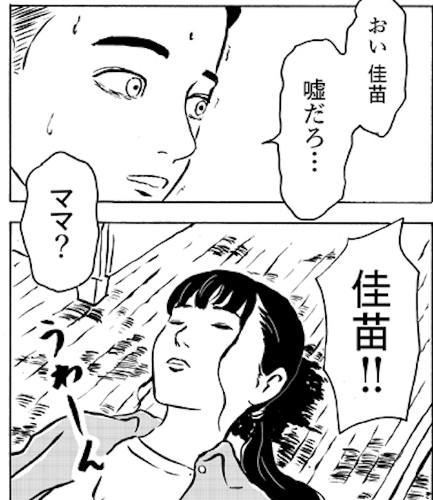 ■画像クリックで次ページ/開けないで(47)