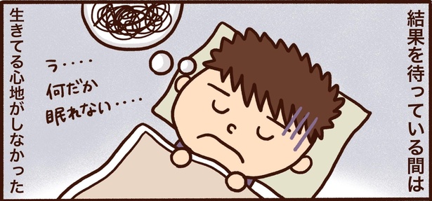 第8話「発達障がいの診断に行った日」18