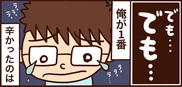 第8話「発達障がいの診断に行った日」20