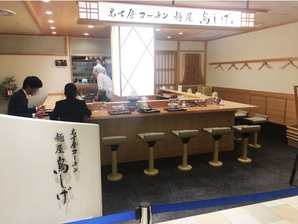 名古屋の老舗鶏卸企業が直営 熟成名古屋コーチンのラーメン店が誕生 ウォーカープラス