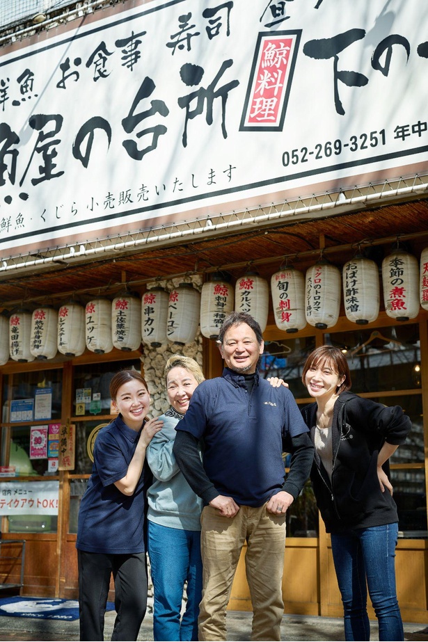 【写真】寿商店が営む「魚屋の台所 下の一色」本店前で。父、母、妹と