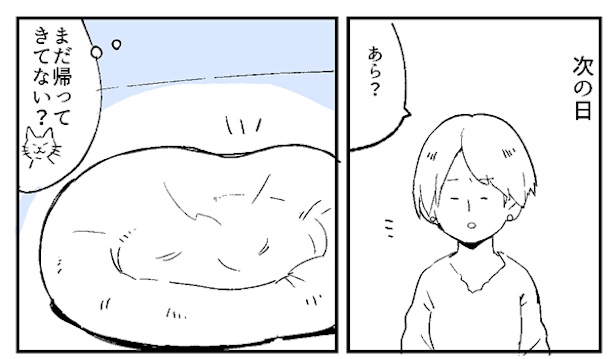 人から聞いた不思議な話1(5)