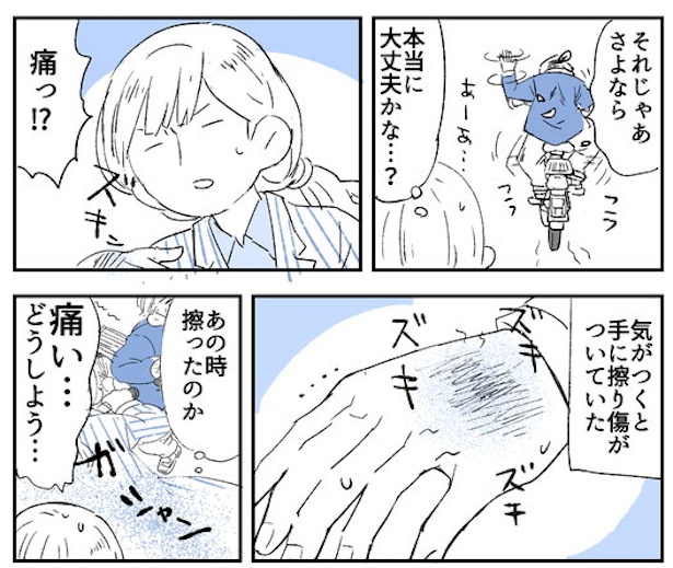 人から聞いた不思議な話60(7)