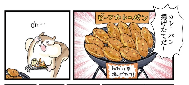 「今日も食欲を我慢できないリス」第2話~我慢できないパン屋さん~より