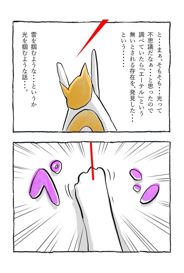 kotatsu092_03