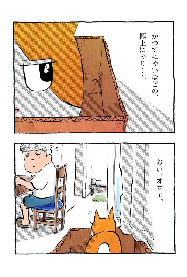 kotatsu093_02