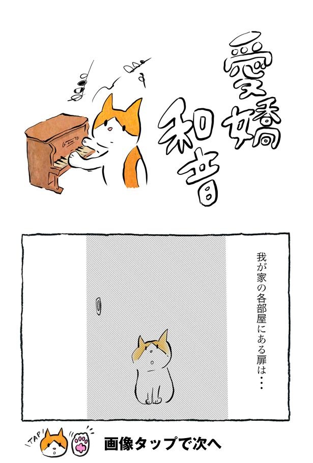kotatsu094_01