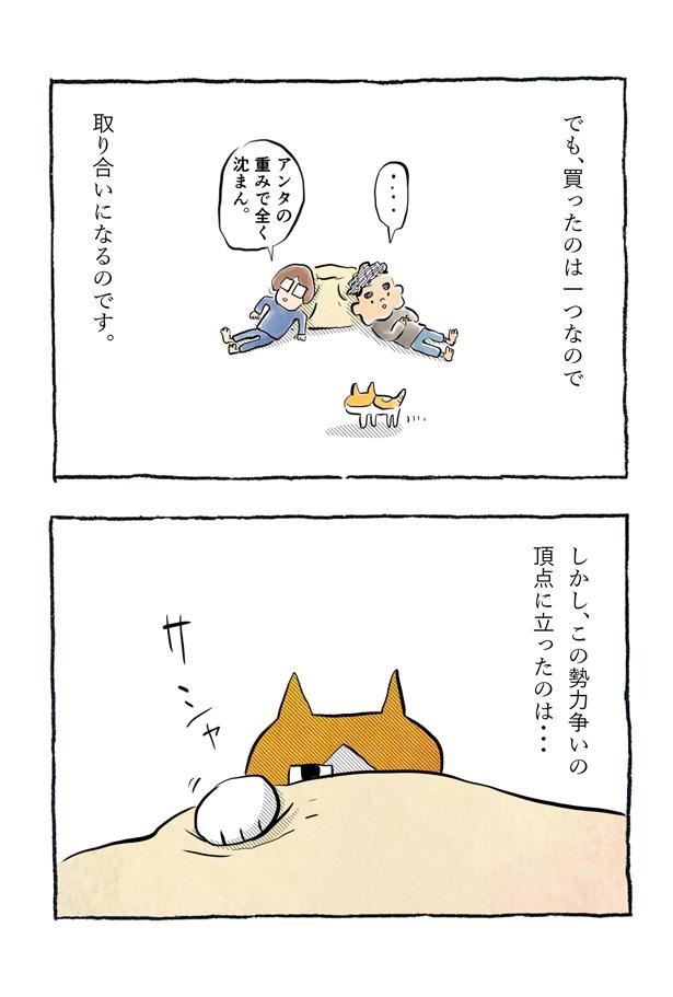 kotatsu095_04