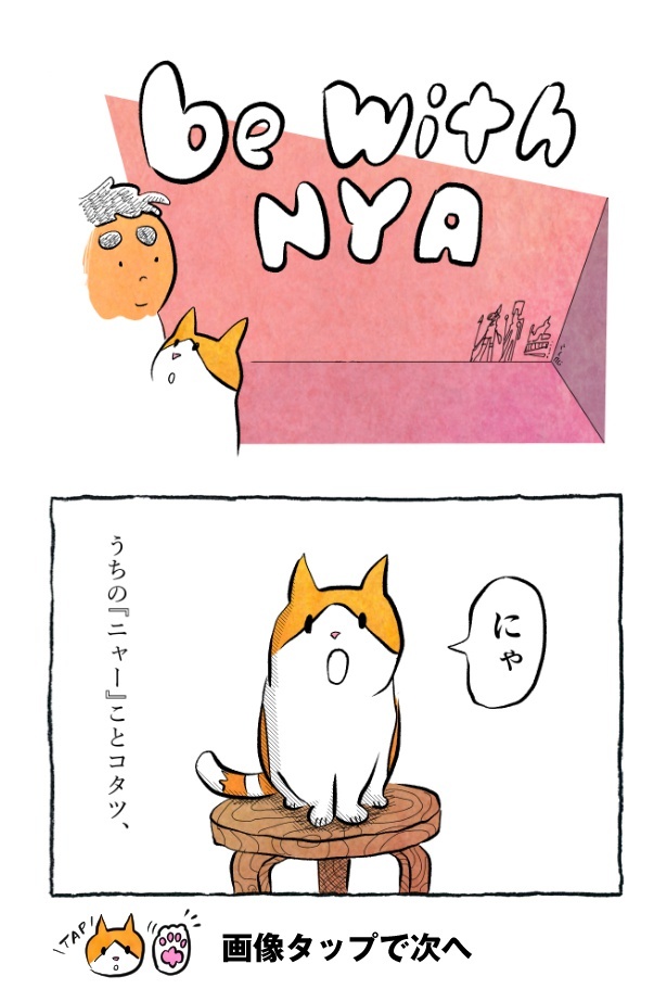 kotatsu099_01