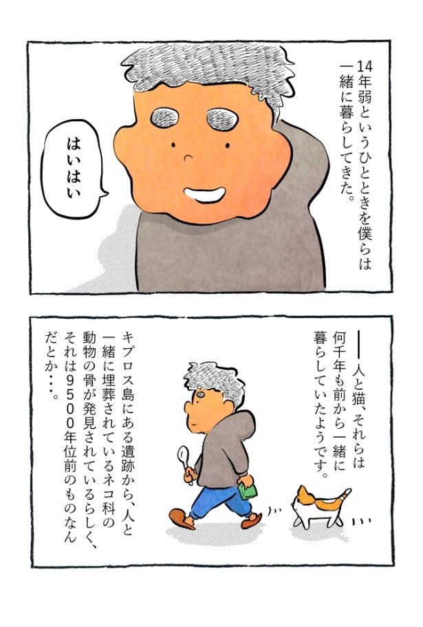 kotatsu099_02